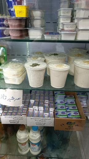 عکس سوپر لبنیات ارک