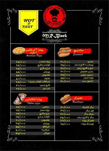 عکس مستر بلک