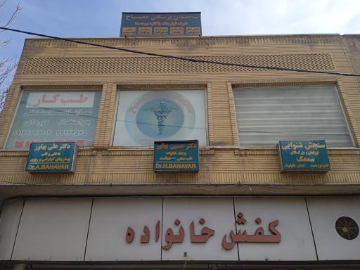 عکس کفش خانواده