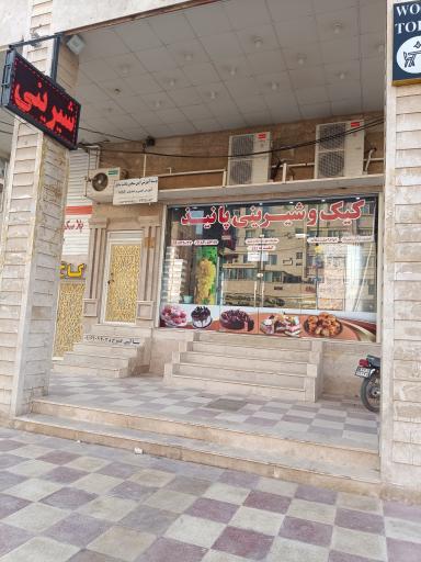 عکس اهواز پردیس