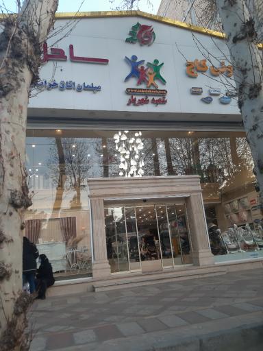 سیسمونی کاج