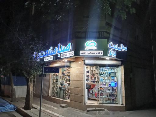 عکس الکتریکی صبا صنعت برتر