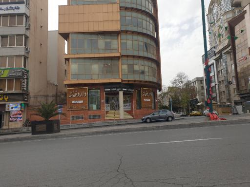 عکس داروخانه دکتر سعید نژاد