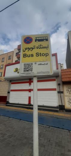 عکس  آموزگار 17