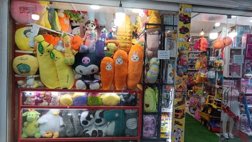 فروشگاه جزیره اسباب بازی