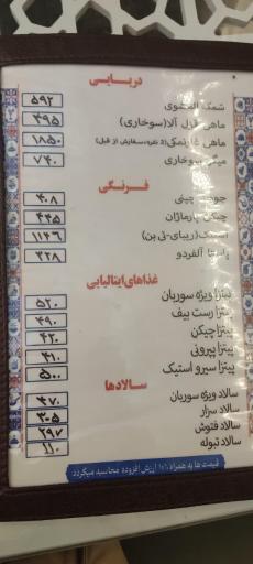 عکس کافه رستوران عمارت سوربان