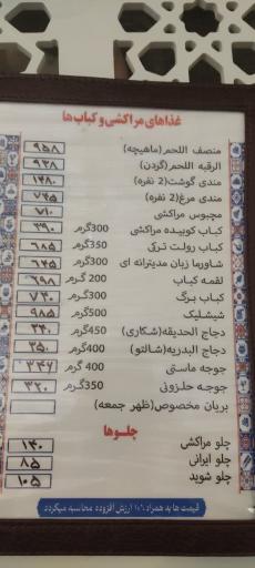 عکس کافه رستوران عمارت سوربان