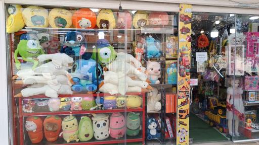 فروشگاه جزیره اسباب بازی