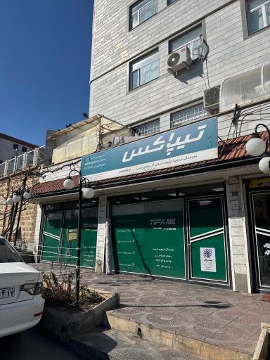 عکس تیپاکس تربیت ارومیه 