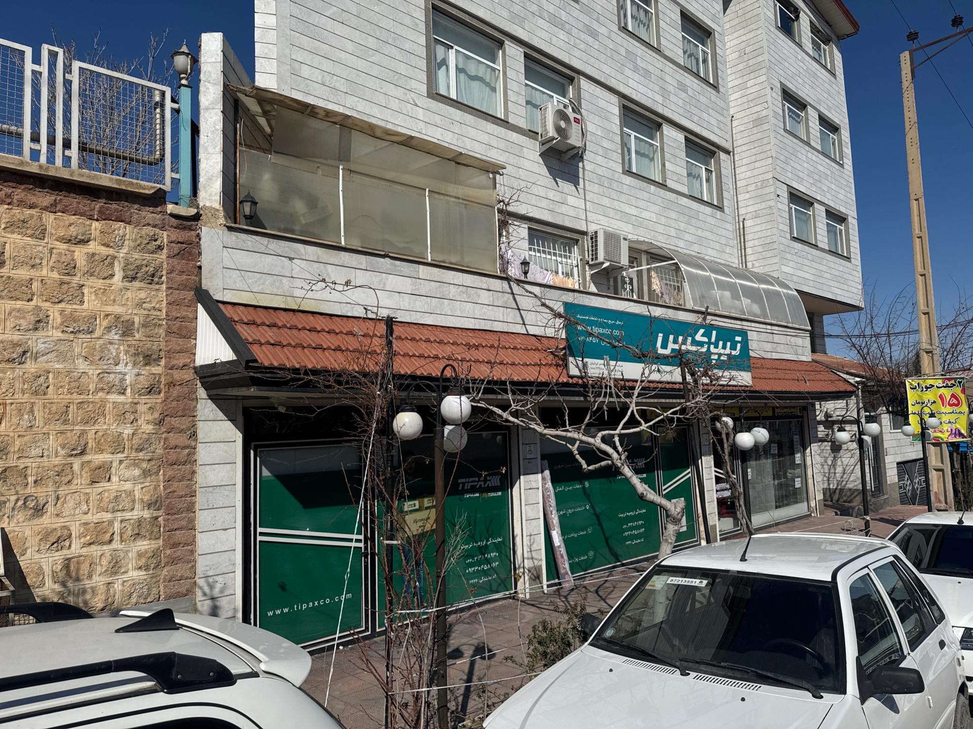 عکس تیپاکس تربیت ارومیه 