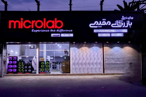 عکس لوازم خانگی مقیمی