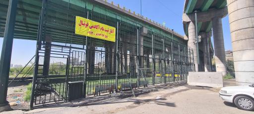 عکس زمین فوتبال