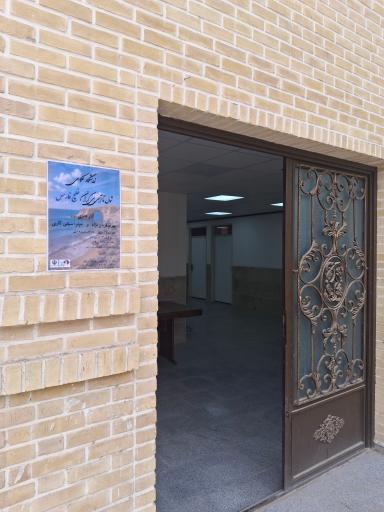 عکس فرهنگسرای رازی