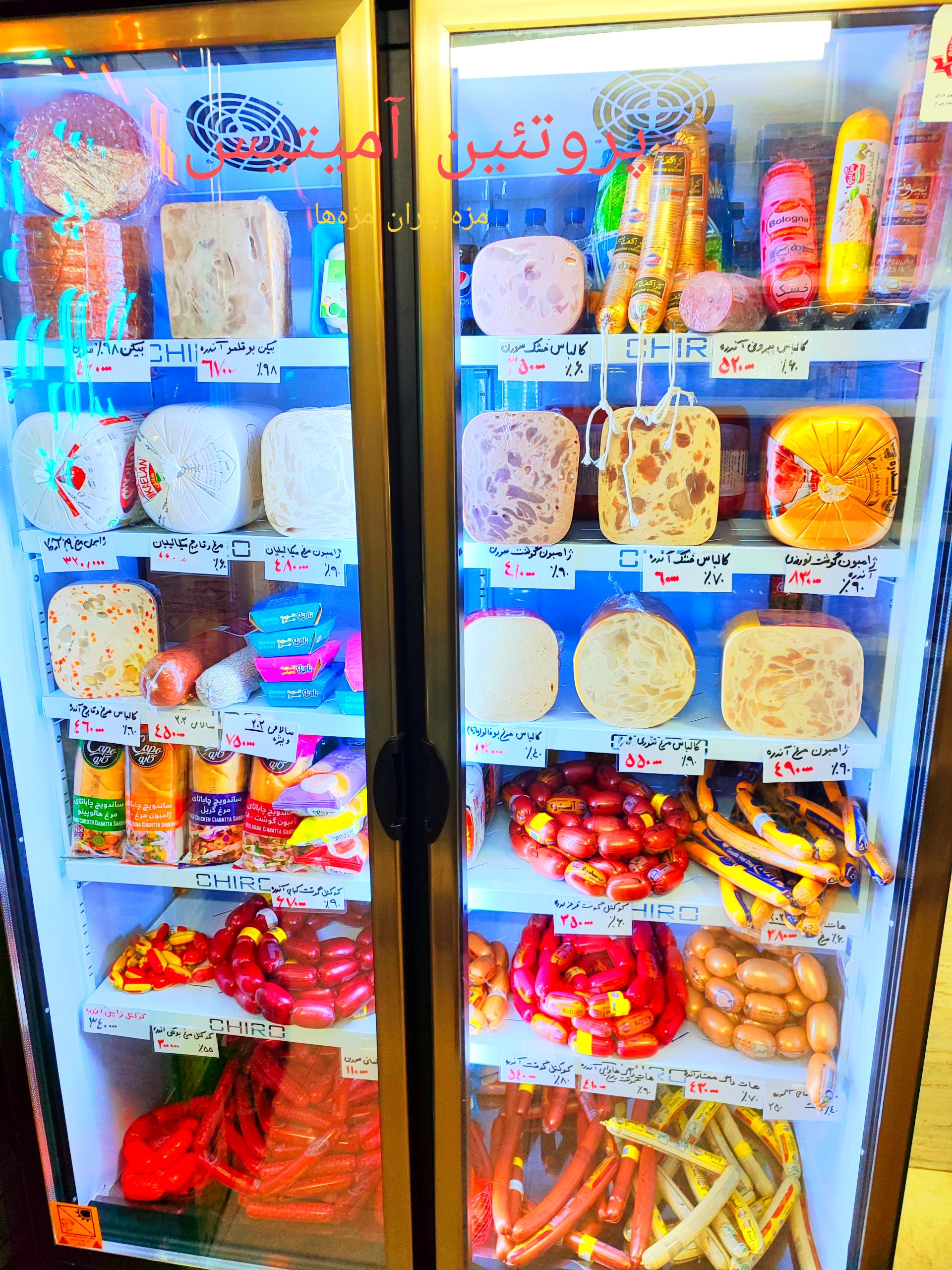 عکس هایپر پروتئین امیتیس 