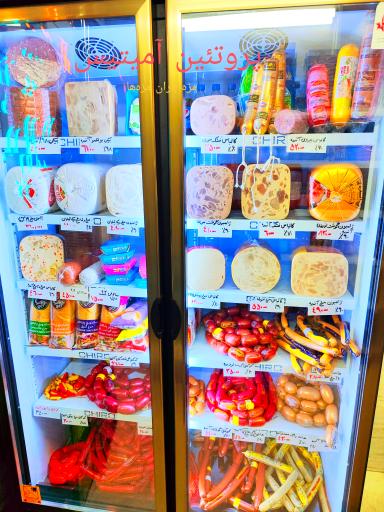 هایپر پروتئین امیتیس 