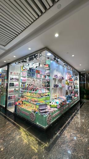 عکس فروشگاه مونلایتی