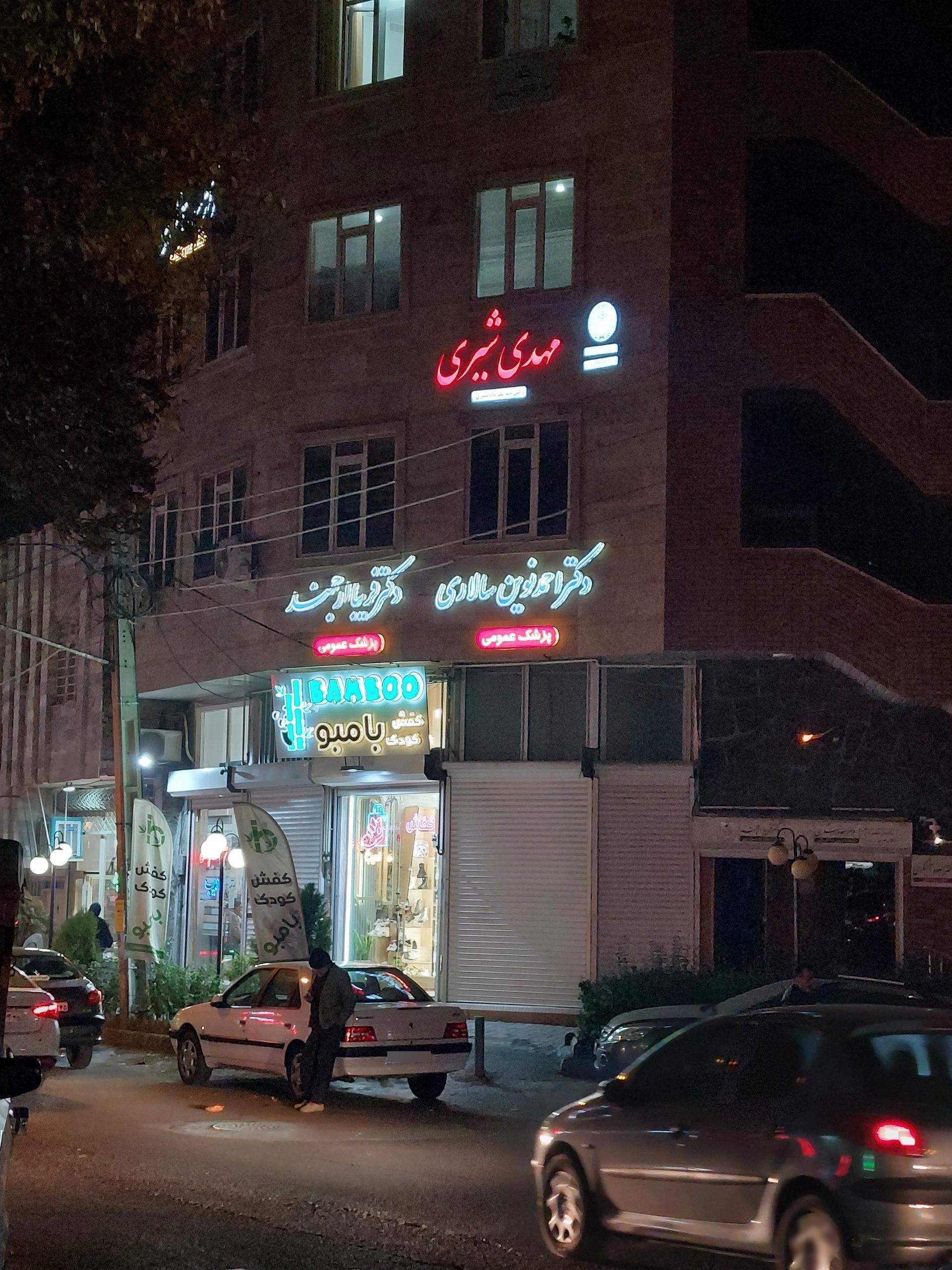 عکس دفتر وکالت مهدی شیری