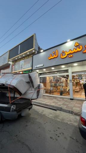 عکس مبلمان پرشین لند