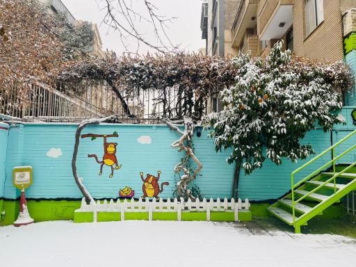 عکس پیش دبستانی و مهد کودک مهر سپهر