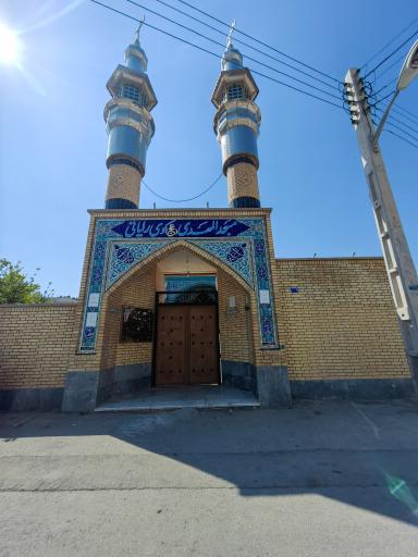عکس مسجد المهدی (عج) کوی رایانی
