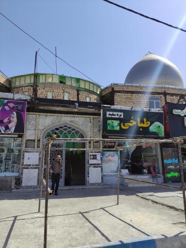 عکس مسجد امام حسین