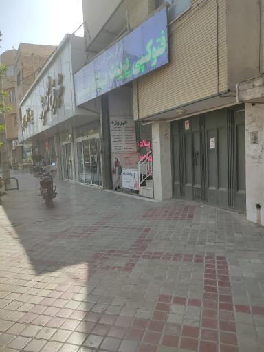 پرینت فیروزه
