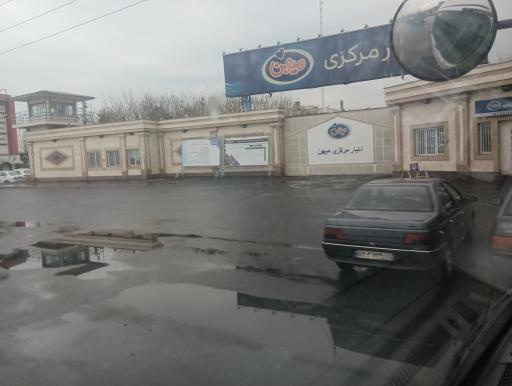 عکس انبارمرکزی محصولات لبنی میهن