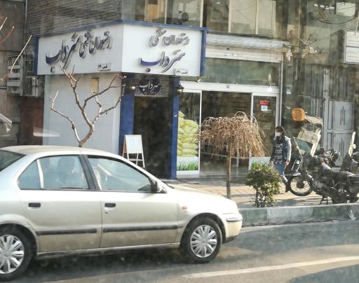 عکس نانوایی سنگک