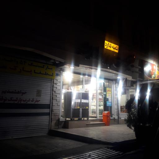 عکس لبنیات پدیده اندیشه