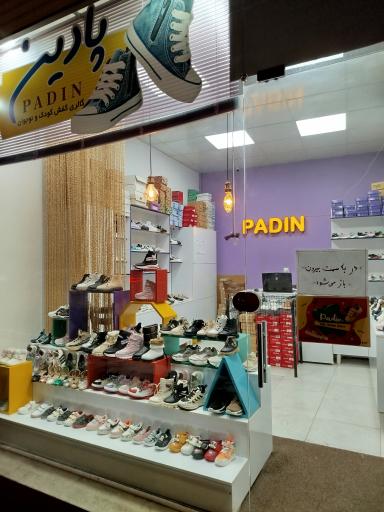 عکس کفش بچگانه پادین 