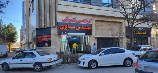 عکس کارشناسی تشخیص رنگ مهندس صابری