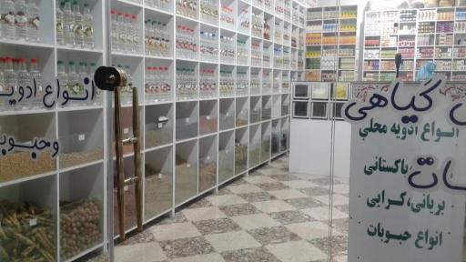 عطاری‌ طاها