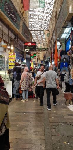 بازار تجریش