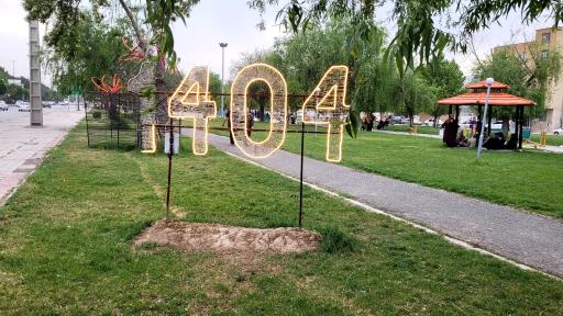 عکس بوستان شبدیز