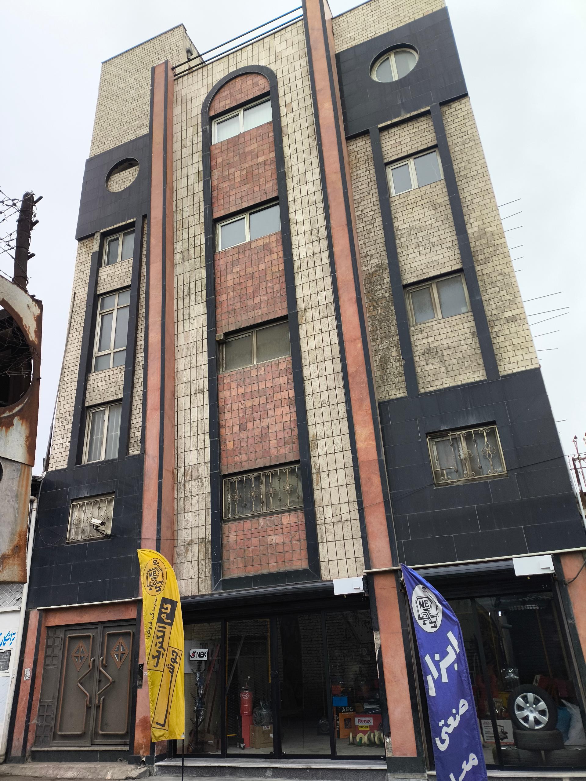 عکس شرکت کیان گستر فرجاد