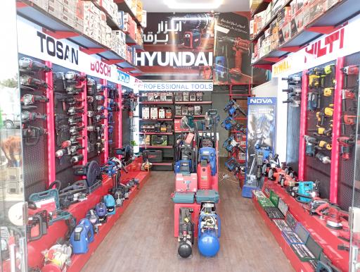 عکس پخش ابزارآلات برقی و صنعتی روحبخش 