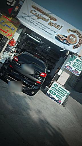 عکس اقای اسپرت