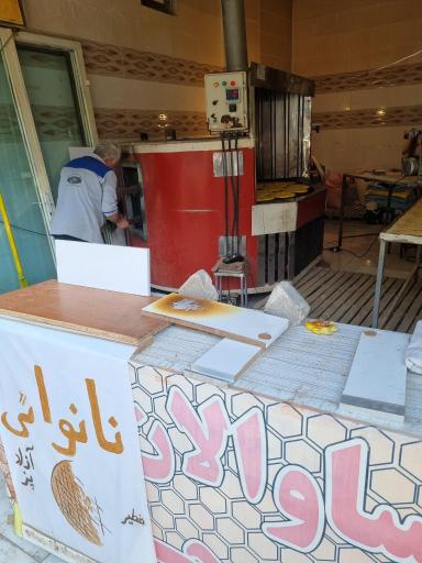 عکس بربری و فطیر پیمان