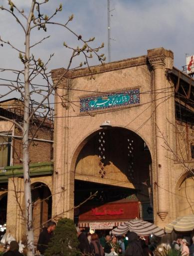 عکس بازار تجریش