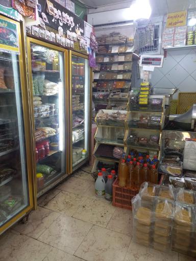 عکس سبزی خرد کنی پونه