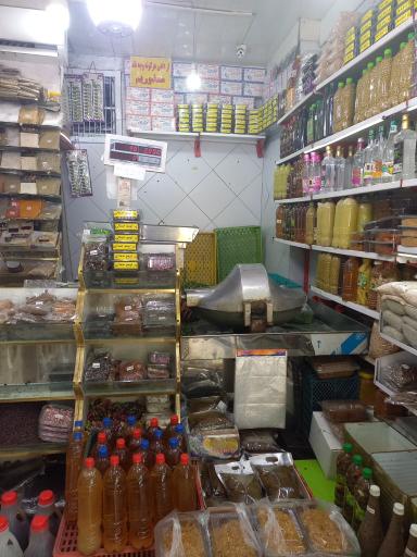 عکس سبزی خرد کنی پونه