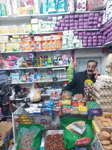 سوپر مارکت حاجی هنرمند