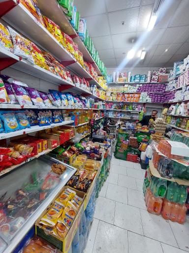 عکس سوپر مارکت حاجی هنرمند