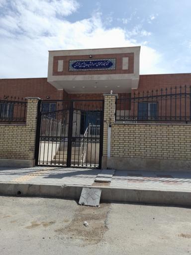 عکس کتابخانه عمومی شهید خرازی