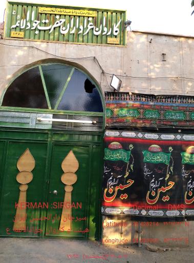 عکس کاروان و هیئت جواد الائمه