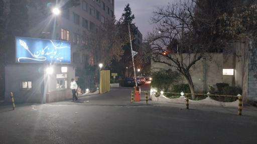 عکس درب مجتمع مسکونی نویسندگان