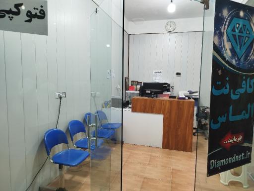 کافی نت الماس 