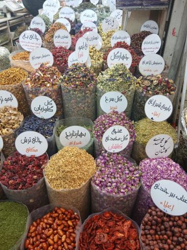 عکس بازار تجریش