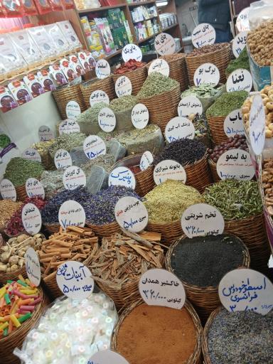 بازار تجریش