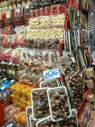 عکس بازار تجریش
